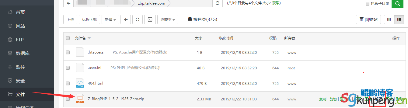 zblog安装图文教程，附zblog主题下载及使用教程