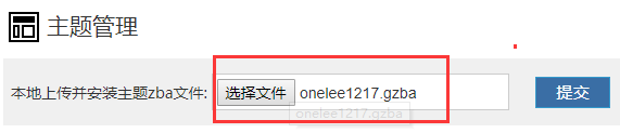 zblog安装图文教程，附zblog主题下载及使用教程