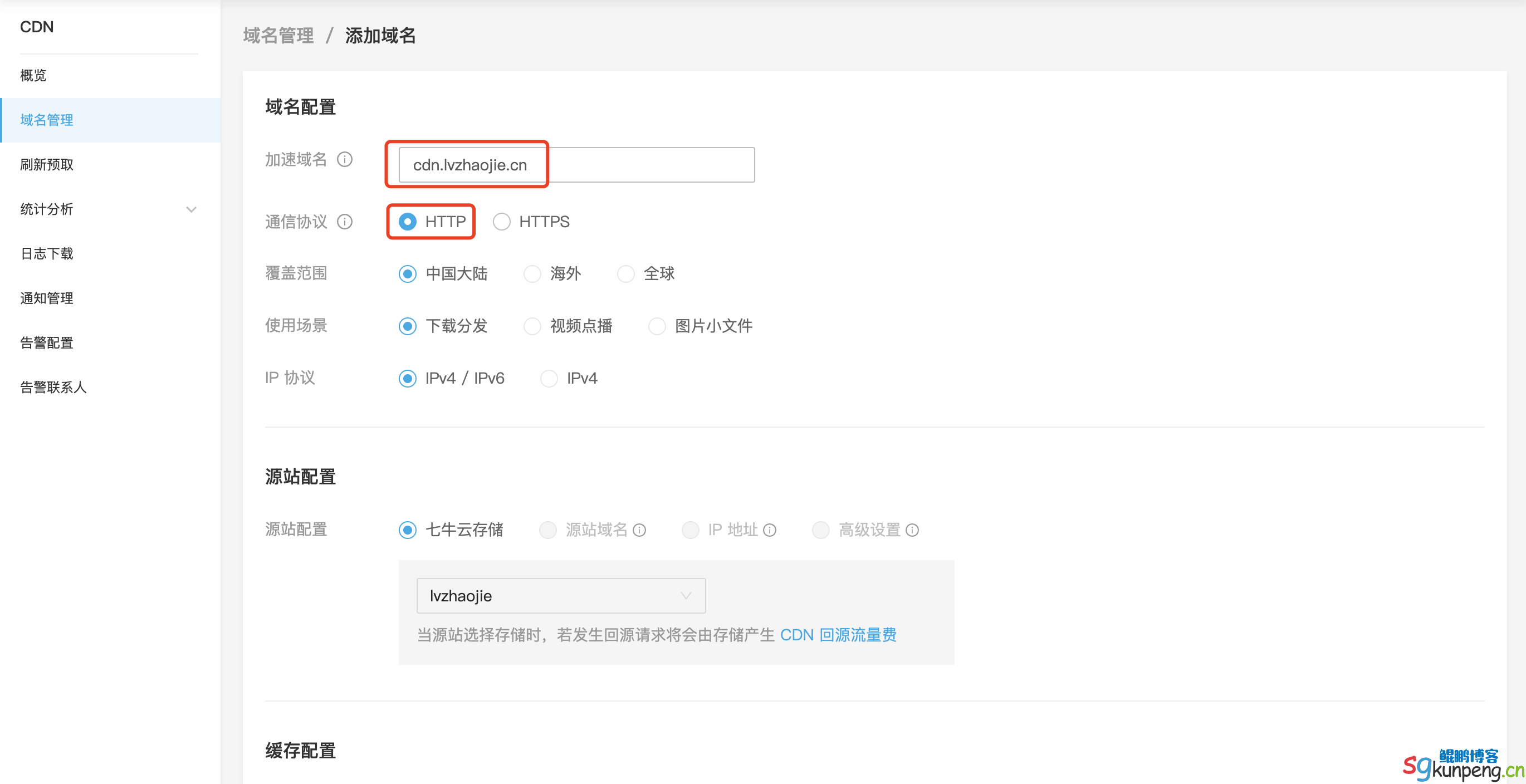 个人文件